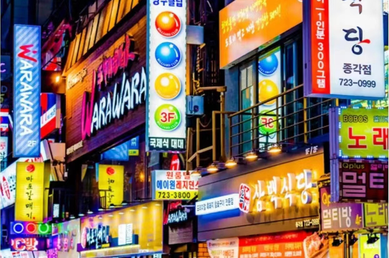 韩国首尔5日4晚跟团游（杨）