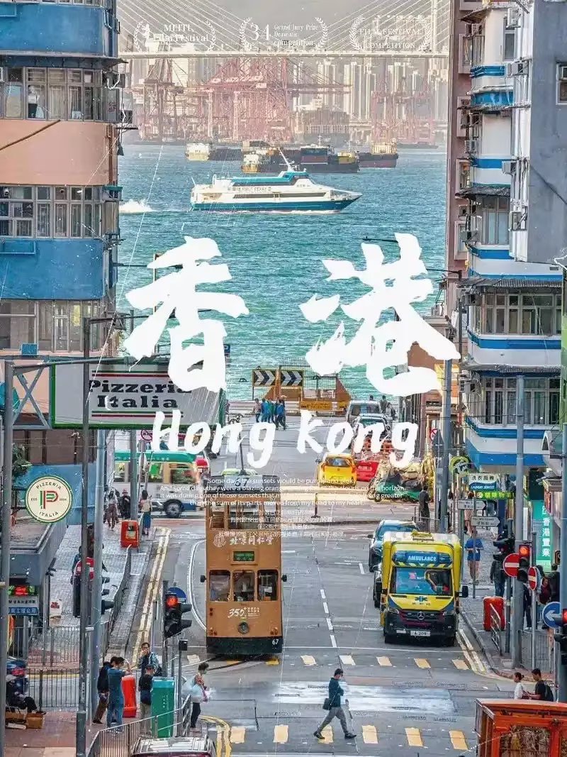 48小时港味穿梭 香港两天一夜（黄莉娜）