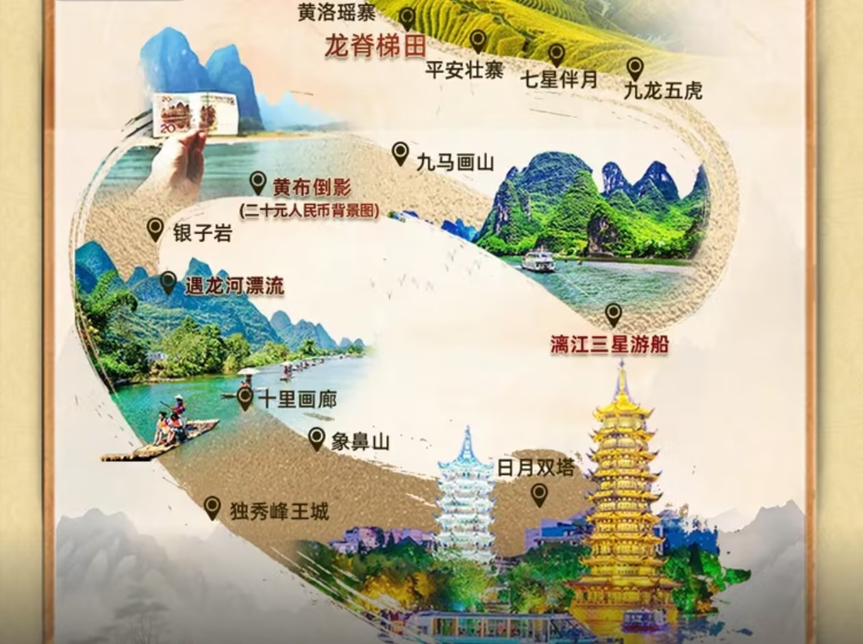桂林+龙脊梯田+漓江+阳朔5日4玩跟团游（赵雪琪）