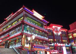 travel picture